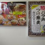 User's review image for めん六や 北海道北広島店