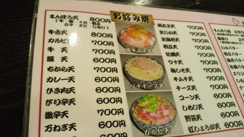 用戶對於まんぼう的評論圖