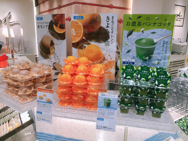 用户对于マールブランシュ ジェイアール京都伊勢丹店 ショップ的评论图