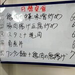 User's review image for 餃子太郎