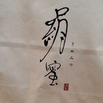 User's review image for パン・リゾッタ