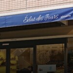 用戶對於エクラデジュール 東陽町本店的評論圖