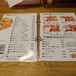 用戶對於浅草軒 本店的評論圖