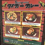 用户对于タイガーカレー的评论图