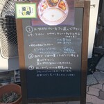 用戶對於天竺伽哩 AKASHA 京橋本店的評論圖