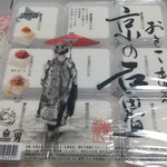 用戶對於男前豆腐店 本社・京都工場的評論圖