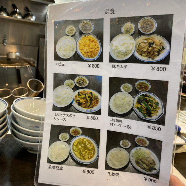 用户对于桂林的评论高清图