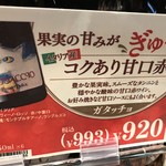 用戶對於カルディコーヒーファーム イトーヨーカドー大森店的評論圖
