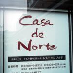 用户对于ノルテ的评论图