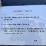 用户对于ラーメン 大戦争 和泉店的评论图