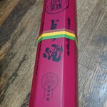 用户对于笹屋伊織 本店的评论图