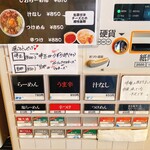 用戶對於らーめん まる氣的評論圖