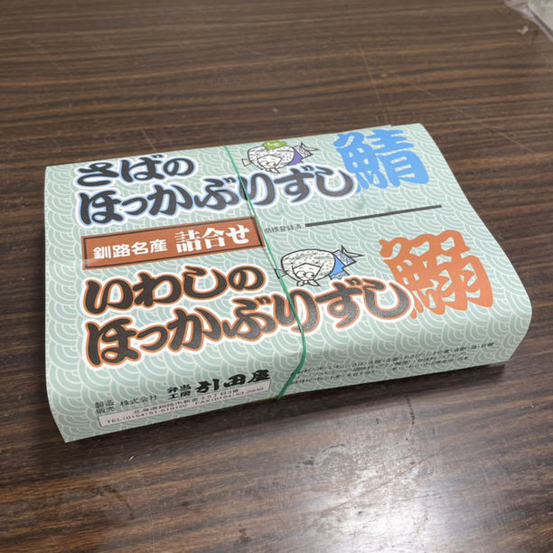 User's review image for 弁当工房 引田屋