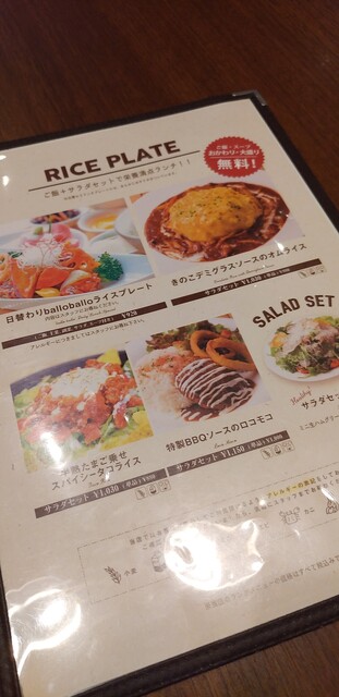 用戶對於Cafe＆Dining ballo ballo 銀座店的評論高清圖