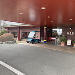 User's review image for 大昌園 上津店