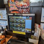 用戶對於来来亭 十条竹田店的評論圖