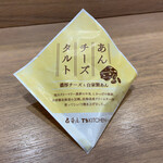 用户对于壺屋ティーズキッチン アリオ札幌店的评论图