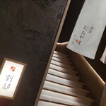 用戶對於博多もつ鍋おおやま 天神別邸的評論圖