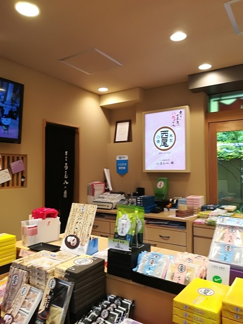 User's recommendation image for 本家西尾八ッ橋 嵐山店