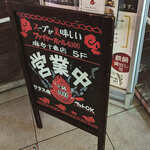 User's review image for ファイヤーホール4000 麻布十番店