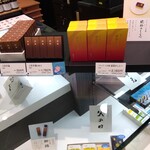 用戶對於虎屋 難波高島屋店的評論圖