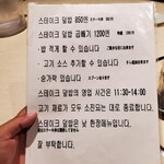 用戶對於ニクゼン 大名店的評論圖
