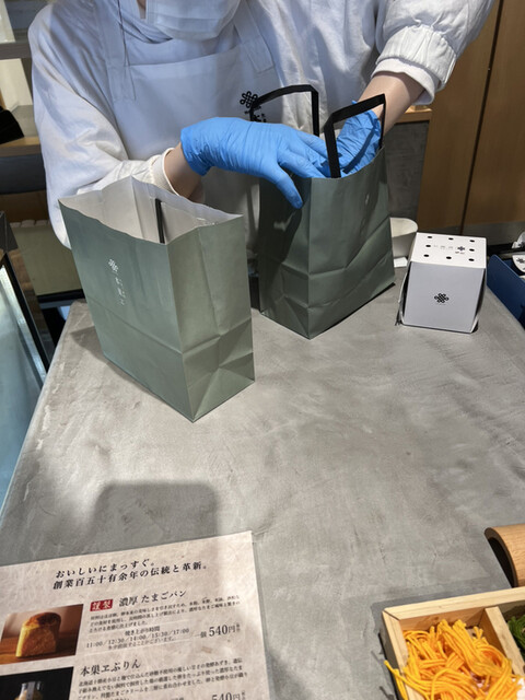 用戶對於たまご専⾨ 本巣ヱ 東京本家的評論高清圖