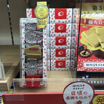 User's review image for 全国銘菓撰 池袋東武店