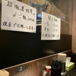 用户对于京都一乗寺らーめん 凌的评论图