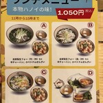 User's review image for LA Hanoi Deli 上本町店