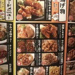用户对于焼鳥ぎんじ 伏見桃山店的评论图