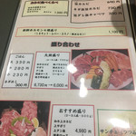 用户对于焼肉 なか川的评论图