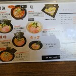 用户对于僕は麺だけを傷つけない的评论图