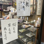 用户对于庄之助 神田須田町店的评论图