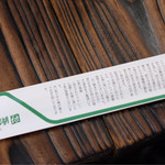 用户对于ペケレット湖園的评论图