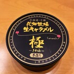 用戶對於花畑牧場 新千歳空港店的評論圖