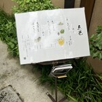 用戶對於点邑的評論圖
