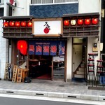 用戶對於がんばれニッポン馬肉道場 馬喰ろう 神田店的評論圖