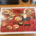 用户对于らあめん 新的评论图