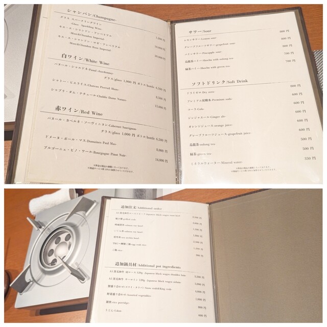 用戶對於銀座 牛乃季的評論高清圖