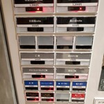 User's review image for 麺逢 KATAJIKENAI