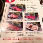 用戶對於焼肉の三是 新宿店的評論圖