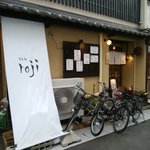 用户对于お台所 roji的评论图