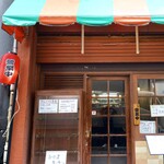 用戶對於神田ひぐまキッチン的評論圖