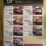 用户对于京ホルモン 蔵 四条寺町店的评论图
