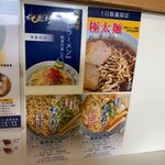 用戶對於梅光軒 南店的評論圖