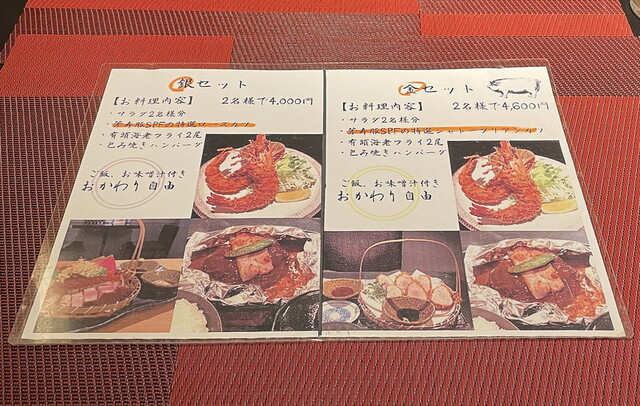 用戶對於SO-SUワタナベ的評論高清圖