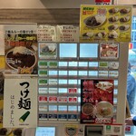 用户对于バンブーカレー 高田馬場店的评论图