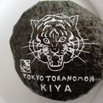 User's review image for 虎ノ門 きや