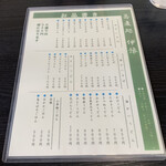 用戶對於伊豫的評論圖